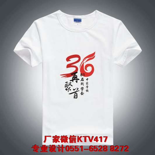 ҵ36ͬѧT