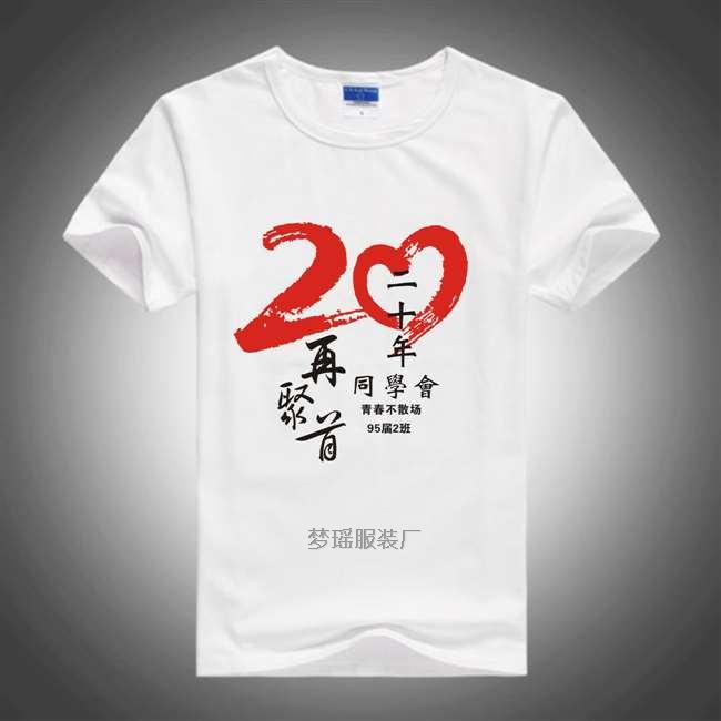 ҵ20ͬѧۻͼ